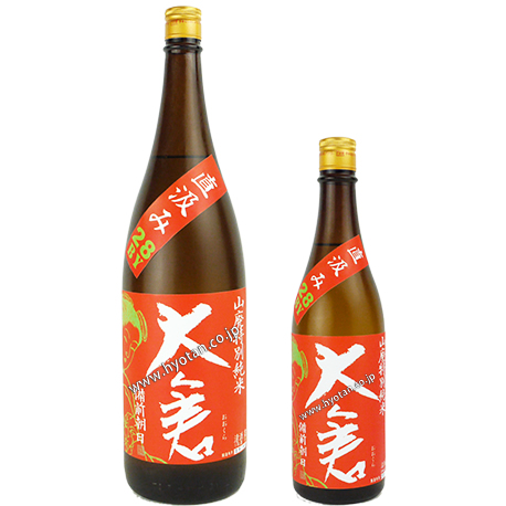 大倉　山廃特別純米（朝日60％）直汲み無濾過生原酒　2022